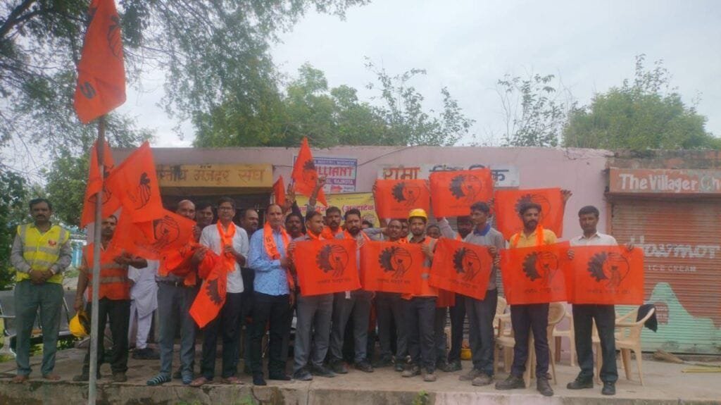 अल्ट्राटेक सीमेंट कोटपुतली में भारतीय मजदूर संघ का स्थापना दिवस हर्षोल्लास से मनाया गया 2 image editor output image 291894821 17533385152265005050074758441113
