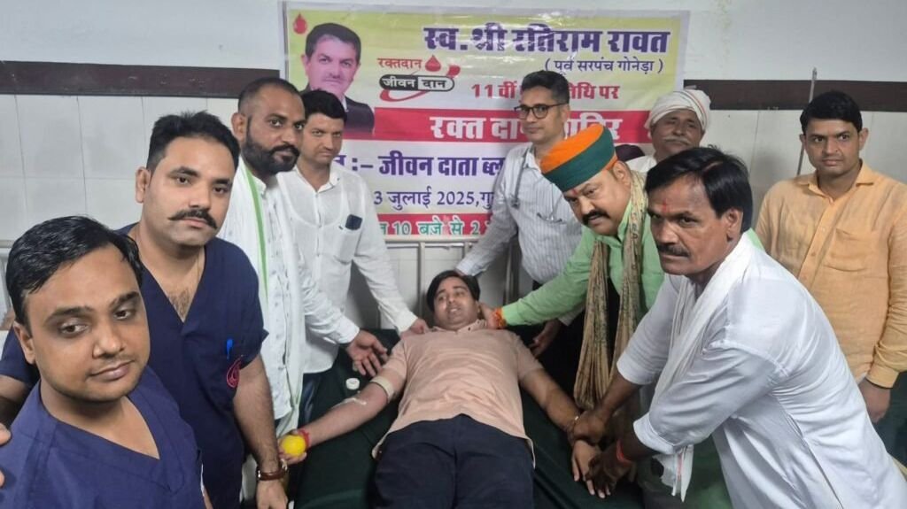 पल्स हॉस्पिटल कोटपुतली में रक्तदान शिविर, वृक्षारोपण और गौसेवा कार्यक्रम सम्पन्न 2 image editor output image1955114782 17515448344276734491796861574194