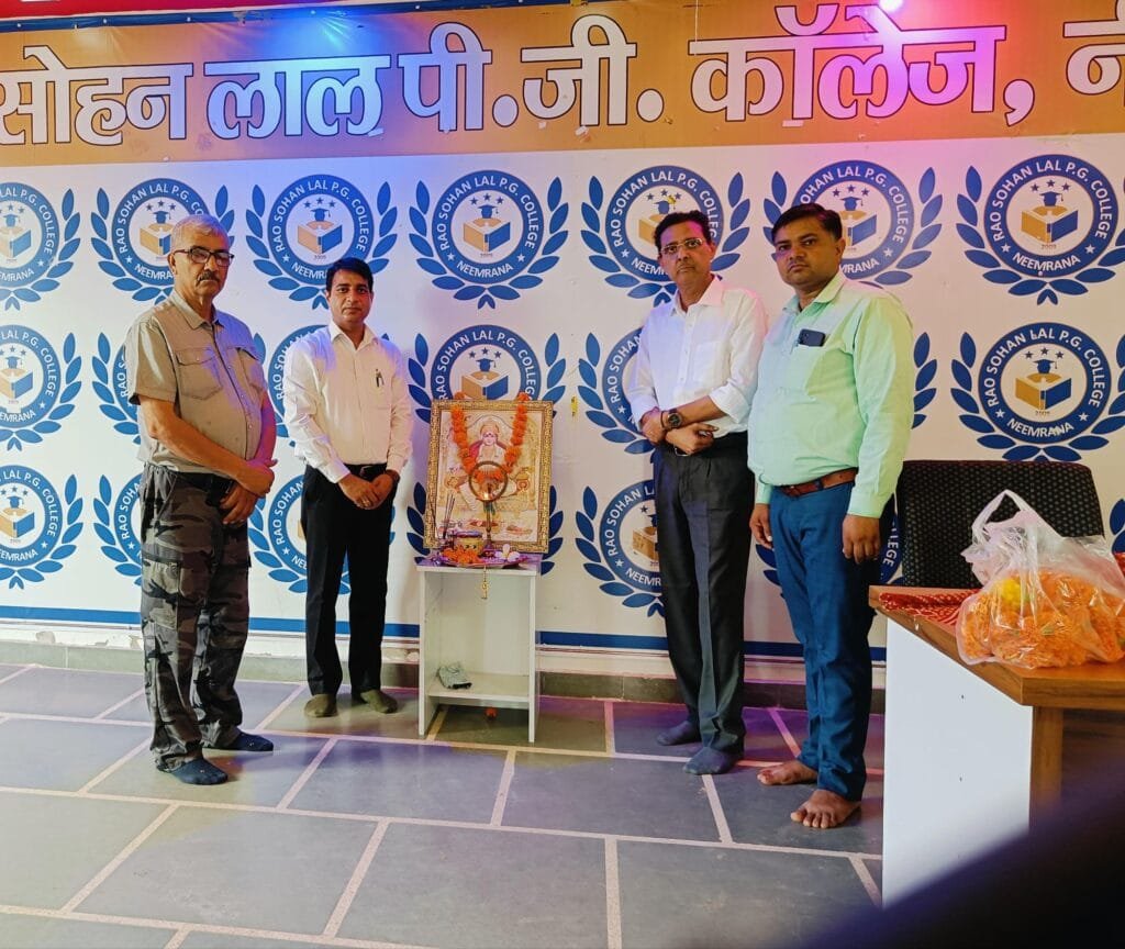 राव सोहन लाल महाविद्यालय में राष्ट्रीय शिक्षा नीति 2020 पर संगोष्ठी, शिक्षा की नई राहों पर हुई विस्तृत चर्चा 2 img 20250721 wa01548920942303089884518