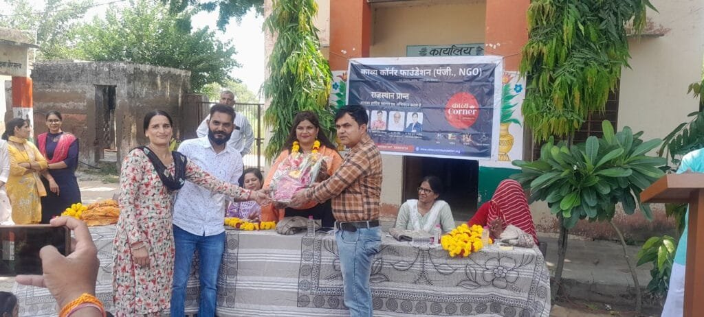 काव्य कॉर्नर फाउंडेशन द्वारा पुस्तक एवं खाद्य सामग्री वितरण का आयोजन 2 20250807 1104221271411123515230481