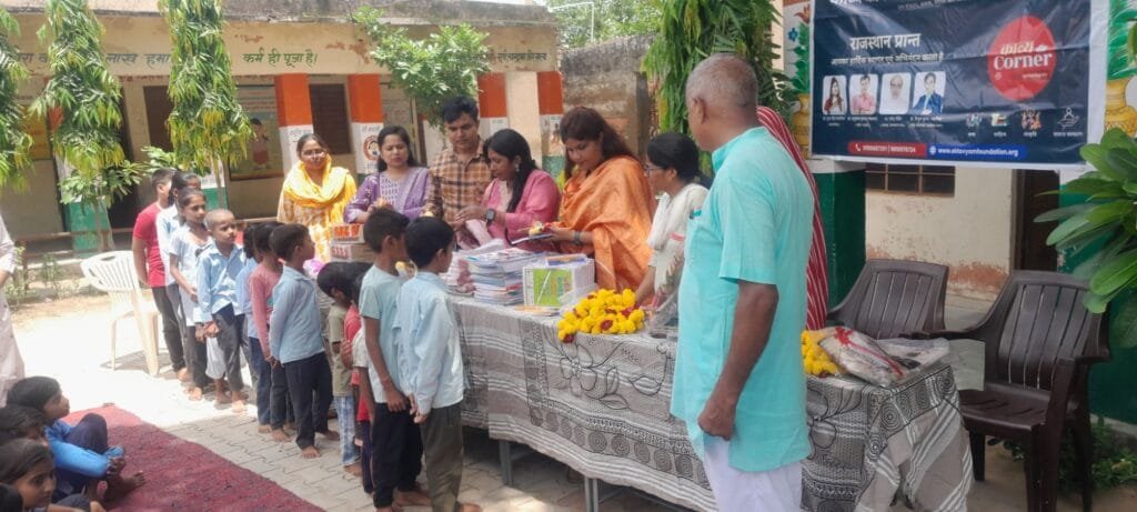 काव्य कॉर्नर फाउंडेशन द्वारा पुस्तक एवं खाद्य सामग्री वितरण का आयोजन 3 20250807 1203114925415580906572507