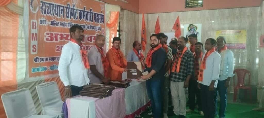 राजस्थान सीमेंट कर्मचारी महासंघ का दो दिवसीय अभ्यास वर्ग संपन्न 5 img 20250804 wa00371580819677035605889