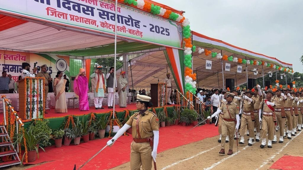 कोटपूतली में स्वतंत्रता दिवस का जिला स्तरीय समारोह देशभक्ति की उमंग के साथ संपन्न 11 img 20250815 wa01354926842820030052930
