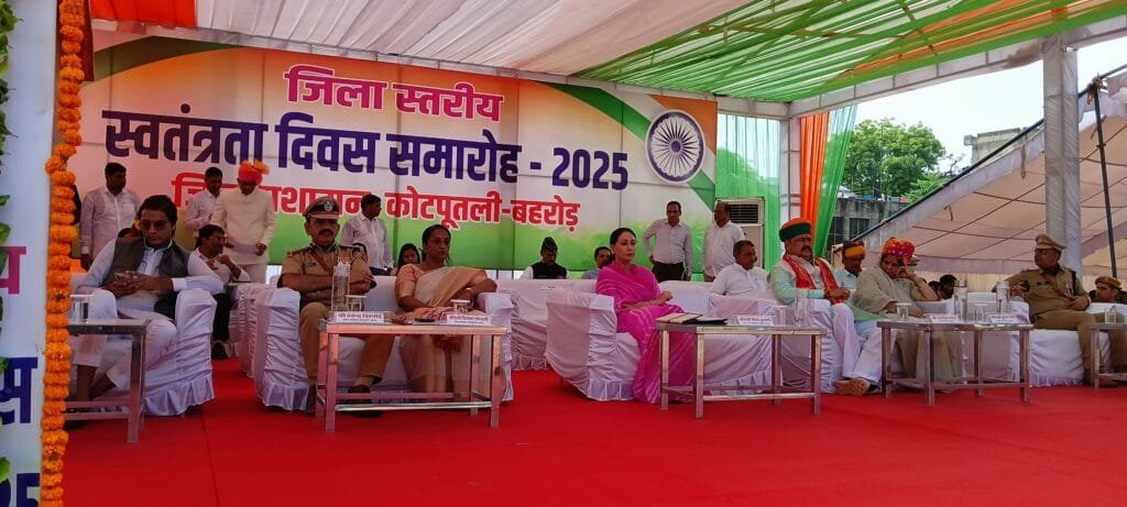 कोटपूतली में स्वतंत्रता दिवस का जिला स्तरीय समारोह देशभक्ति की उमंग के साथ संपन्न 5 img202508150943184010639962681661231