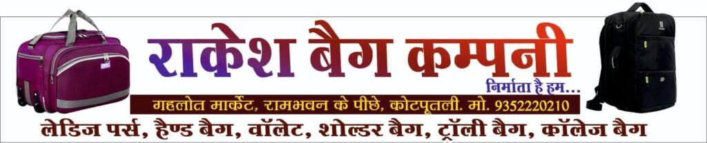 बानसूर हत्याकांड का मुख्य आरोपी कृष्ण पहलवान गिरफ्तार, भारी मात्रा में अवैध हथियार बरामद 3 rakesh bag466133952623704165