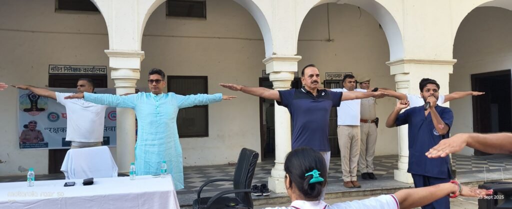 पुलिस लाइन कोटपूतली-बहरोड़ में ‘रक्षक–स्वास्थ्य संवाद’ कार्यक्रम, योग और आयुर्वेद से सराबोर रहा माहौल 4 img 20250923 wa00303001878682075716247