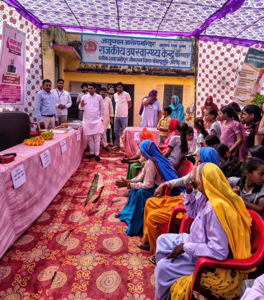फौलादपुर आयुष्मान आरोग्य मंदिर में "स्वस्थ नारी-सशक्त परिवार" कैंप का सफल आयोजन 2 img 20250926 wa02635474087603047391432