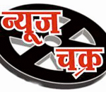News Chakra