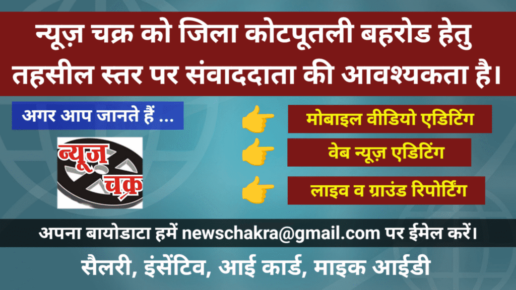 विजिलेंस जांच के दौरान हमले से आक्रोश, पावटा में विद्युतकर्मियों का प्रदर्शन 4 kmc 20251012 1918181643646451720286927