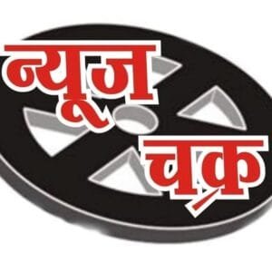 News Chakra