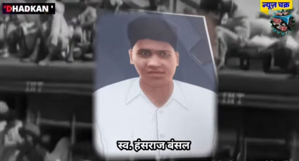 अशोक बंसल, शिक्षा व समाज से जुड़ी शख्सियत, जिनका दिल धड़कता है शहर के लिए 4 screenshot 2025 10 22 16 29 03 98 f9ee0578fe1cc94de7482bd41accb3298917592331614965828