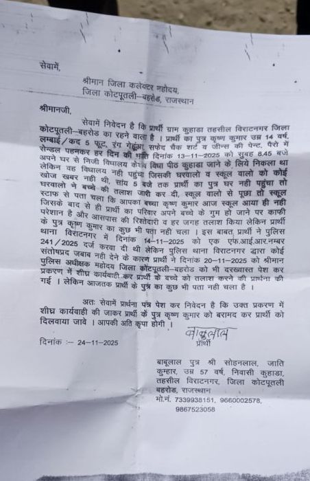 image editor output image 1040484109 1764046797972860440077254884690