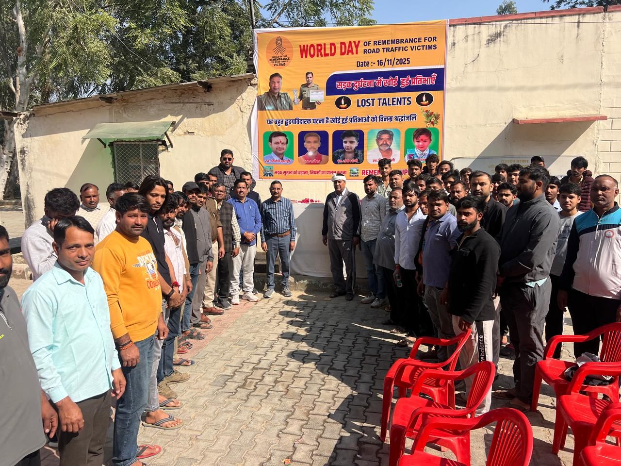 जिला परिवहन कार्यालय में वर्ल्ड रिमेंबरेंस डे पर सड़क हादसा पीड़ितों को दी श्रद्धांजलि 1 img-20251116-wa00261569499075021910033.jpg