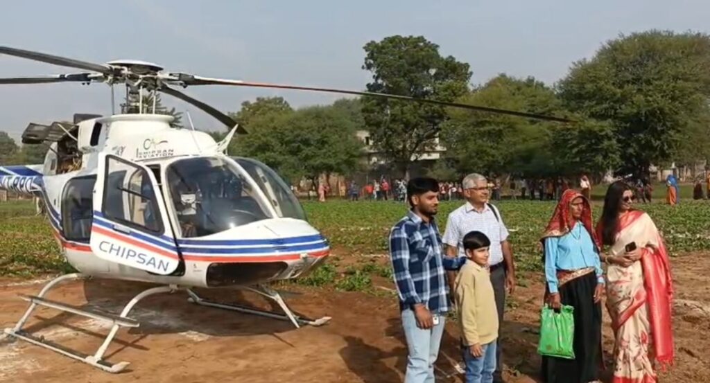 हेलीकॉप्टर से भात न्यूतने की अनोखी उड़ान, कैरली गांव में बना यादगार पल 2 img 20251119 1609355100539501038260664
