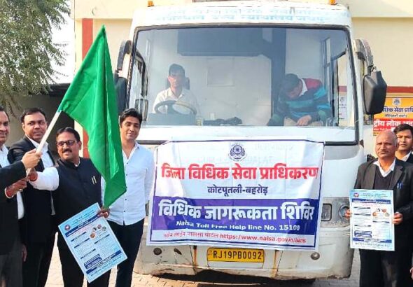 रालसा द्वारा संचालित मोबाईल वैन को किया रवाना, दूरस्थ ग्रामीणों ईलाकों में विधिक जानकारियां पहुंचाने का करेगी कार्य 17 nalsa