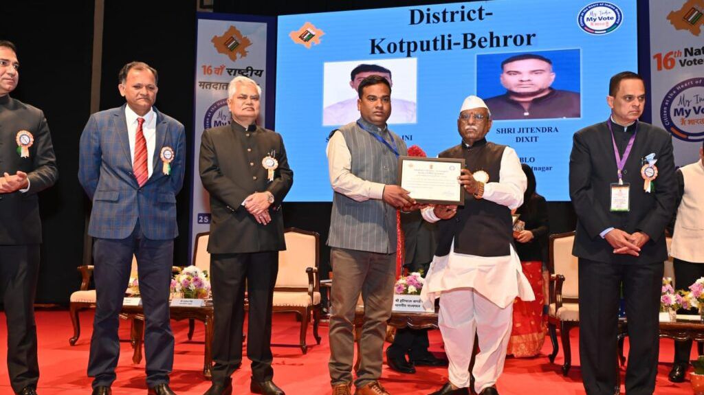 पावटा - राष्ट्रीय मतदाता दिवस पर जिले को गौरव—बीएलओ जितेन्द्र दीक्षित राज्य स्तर पर सम्मानित राष्ट्रीय मतदाता दिवस पर बीएलओ जितेन्द्र दीक्षित राज्य स्तर पर सम्मानित