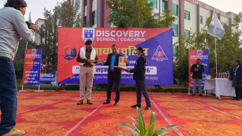 पावटा के डिस्कवरी इंटरनेशनल स्कूल में सड़क सुरक्षा माह का शुभारंभ, एसपी विश्नोई ने दिया अनुशासन का संदेश पावटा के डिस्कवरी इंटरनेशनल स्कूल में सड़क सुरक्षा माह का शुभारंभ, एसपी विश्नोई ने दिया अनुशासन का संदेश