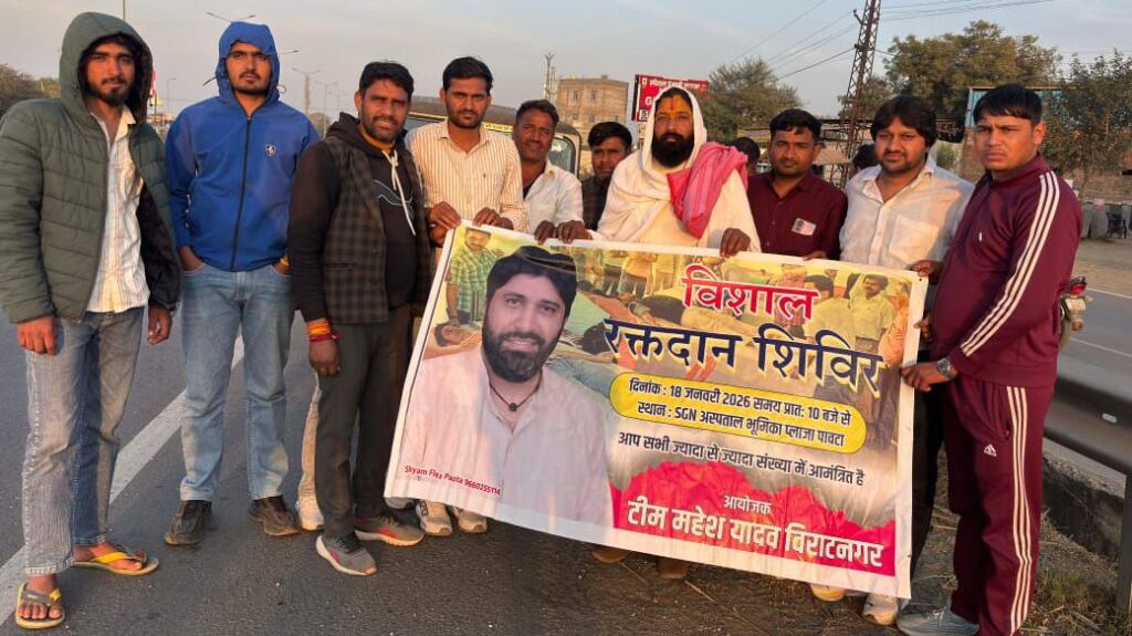 पावटा में 18 जनवरी को विशाल रक्तदान शिविर