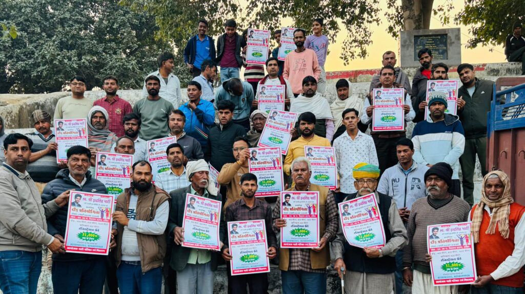 पावटा ब्लॉक के दांतिल में 2 फरवरी को स्व. इंद्र सिंह भाटी दौड़ प्रतियोगिता पावटा ब्लॉक के दांतिल में 2 फरवरी को स्व. इंद्र सिंह भाटी दौड़ प्रतियोगिता