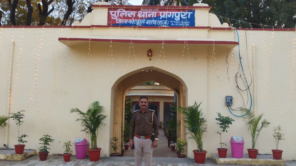 कोटपूतली-बहरोड़ जिले में गणतंत्र दिवस पर प्रागपुरा थाने की लोकसेवा मॉडल पर नजर कोटपूतली-बहरोड़ जिले में गणतंत्र दिवस पर प्रागपुरा थाने की लोकसेवा मॉडल पर नजर