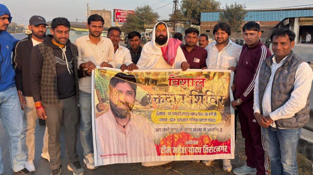 पावटा में 18 जनवरी को विशाल रक्तदान शिविर