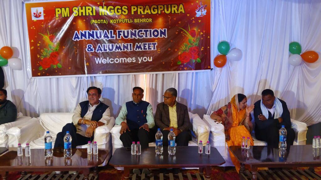 भामाशाह व मेधावी छात्रों का हुआ सम्मान, बालिका दिवस पर राजकीय विद्यालय प्रागपुरा में वार्षिकोत्सव संपन्न