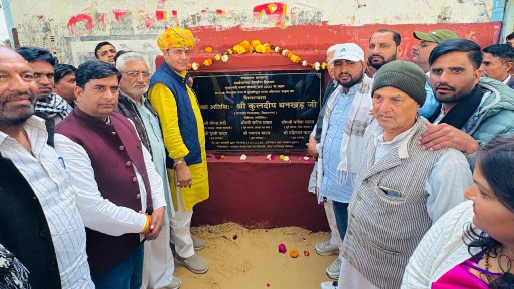 कोटपुतली-बहरोड़ जिले में 6 करोड़ की सड़क का शिलान्यास: NH-48 से तुलसीपुरा तक बनेगा 7.5 मीटर चौड़ा आधुनिक मार्ग कोटपुतली-बहरोड़ जिले में 6 करोड़ की सड़क का शिलान्यास: NH-48 से तुलसीपुरा तक बनेगा 7.5 मीटर चौड़ा आधुनिक मार्ग