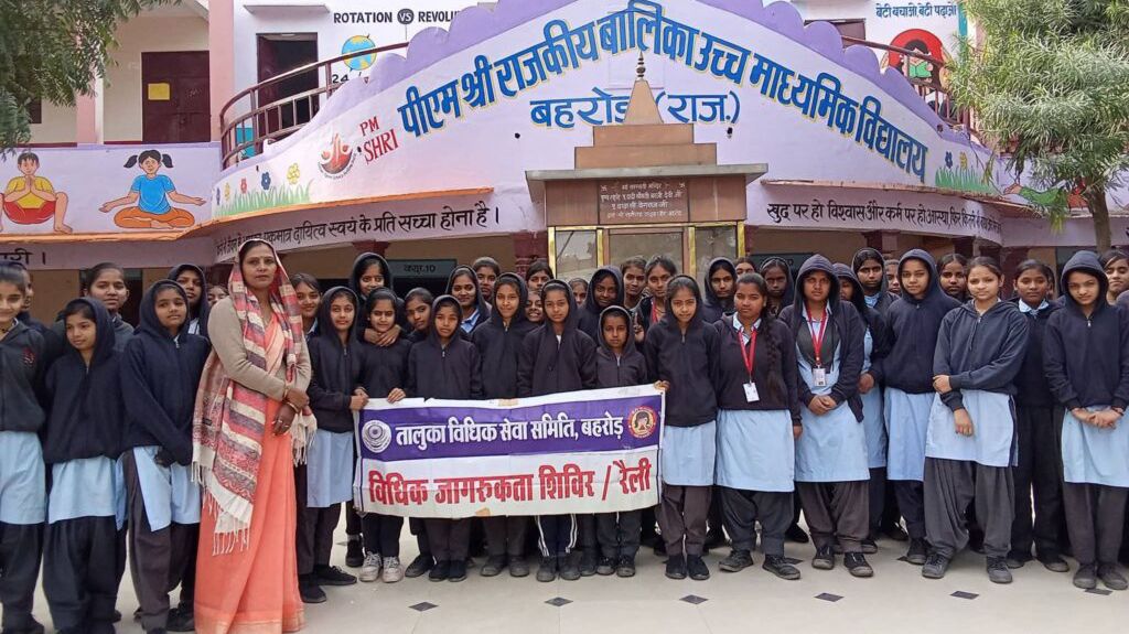 कोटपूतली-बहरोड़ जिले में बालिका दिवस पर पीएम श्री विद्यालय में विधिक जागरूकता शिविर, नालसा की ‘आशा’ योजना की जानकारी दी कोटपूतली-बहरोड़ जिले में बालिका दिवस पर पीएम श्री विद्यालय में विधिक जागरूकता शिविर, नालसा की ‘आशा’ योजना की जानकारी दी