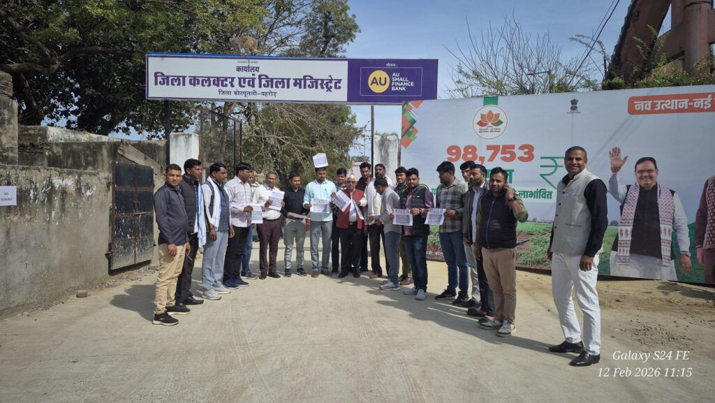 राज्यभर में कर्मचारियों का उग्र विरोध, 41 जिलों में बजट प्रतियों की होली जलाई