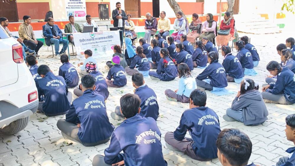 पावटा के भैसलाना स्कूल में वित्तीय साक्षरता सप्ताह का आयोजन