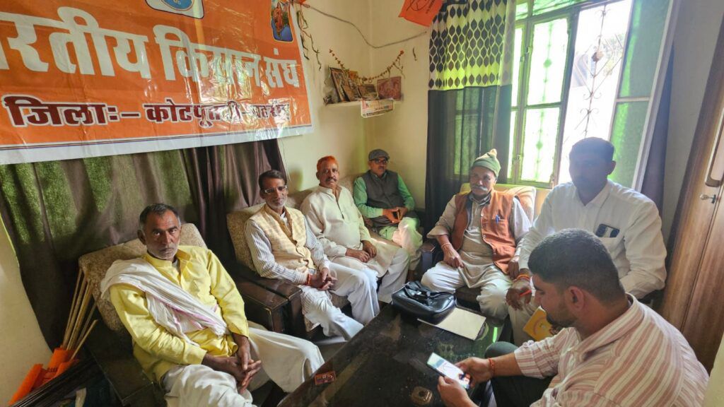 पावटा तहसील में श्रवण सिंह अध्यक्ष एवं धर्मवीर सिंह महामंत्री नियुक्त