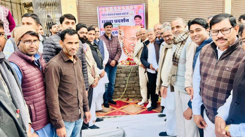 कोटपूतली में कांग्रेस का जोरदार धरना-प्रदर्शन, केंद्र सरकार पर योजना कमजोर करने का आरोप