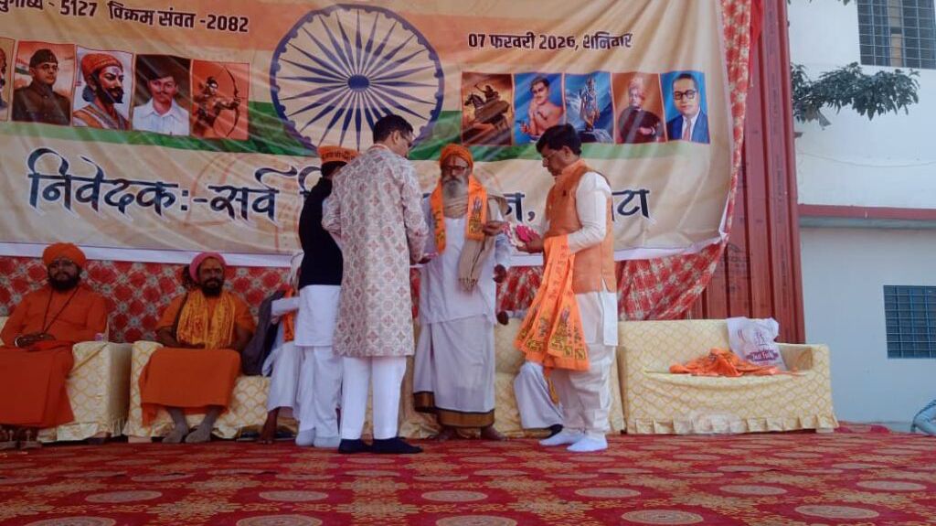 पावटा में संघ शताब्दी वर्ष पर हिंदू सम्मेलन: एकता, समरसता और संस्कृति संरक्षण का संदेश