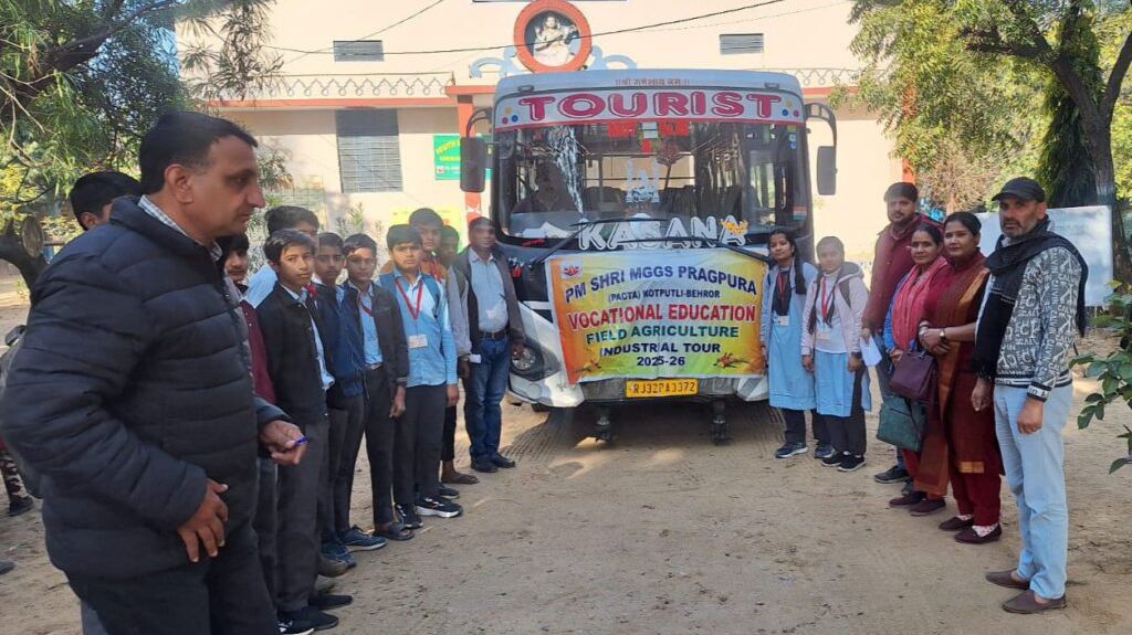 पावटा ब्लॉक के विद्यार्थियों का सरस डेयरी जयपुर भ्रमण, व्यावसायिक शिक्षा से जुड़े व्यावहारिक अनुभव