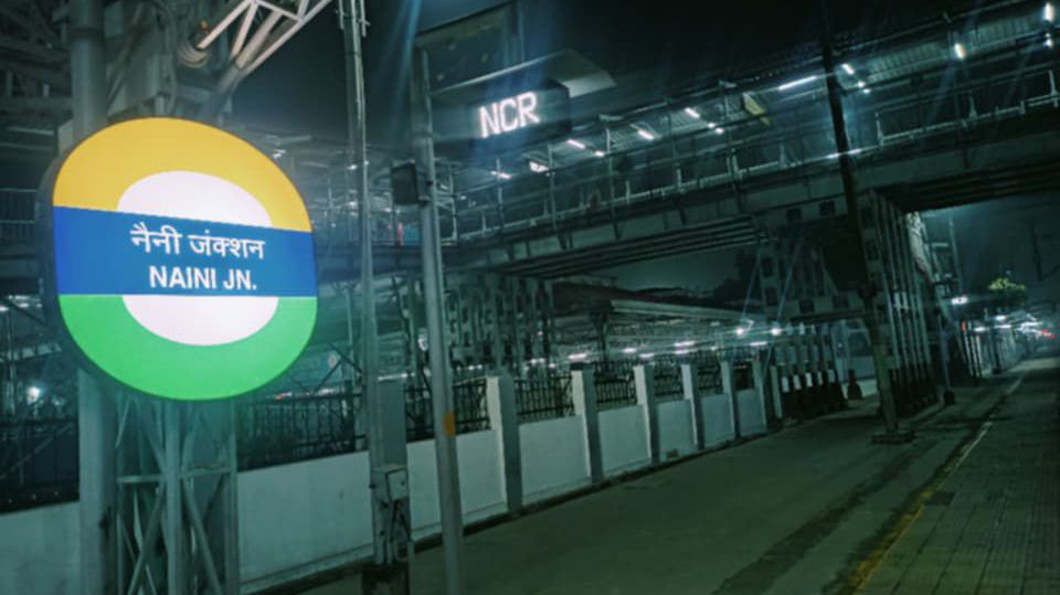 पावटा के सुबेसिंह चौधरी ने चलती ट्रेन से गिरते यात्री को बचाया, नैनी स्टेशन पर दिखाया अद्भुत साहस