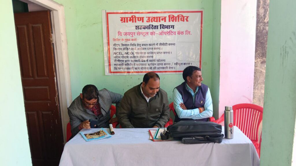 पावटा उपखंड के प्रागपुरा गिरदावर सर्किल में ग्राम उत्थान शिविर बना औपचारिकता