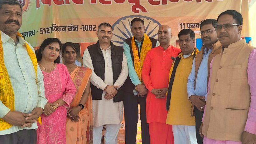 कोटपूतली-बहरोड़ जिले में विराट हिन्दू सम्मेलन का आयोजन