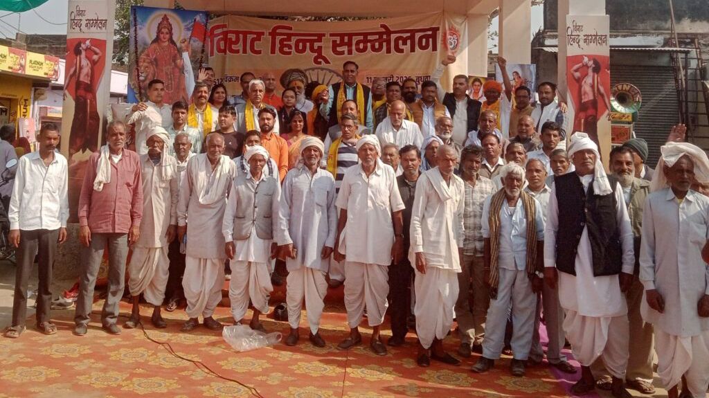 कोटपूतली-बहरोड़ जिले में विराट हिन्दू सम्मेलन का आयोजन