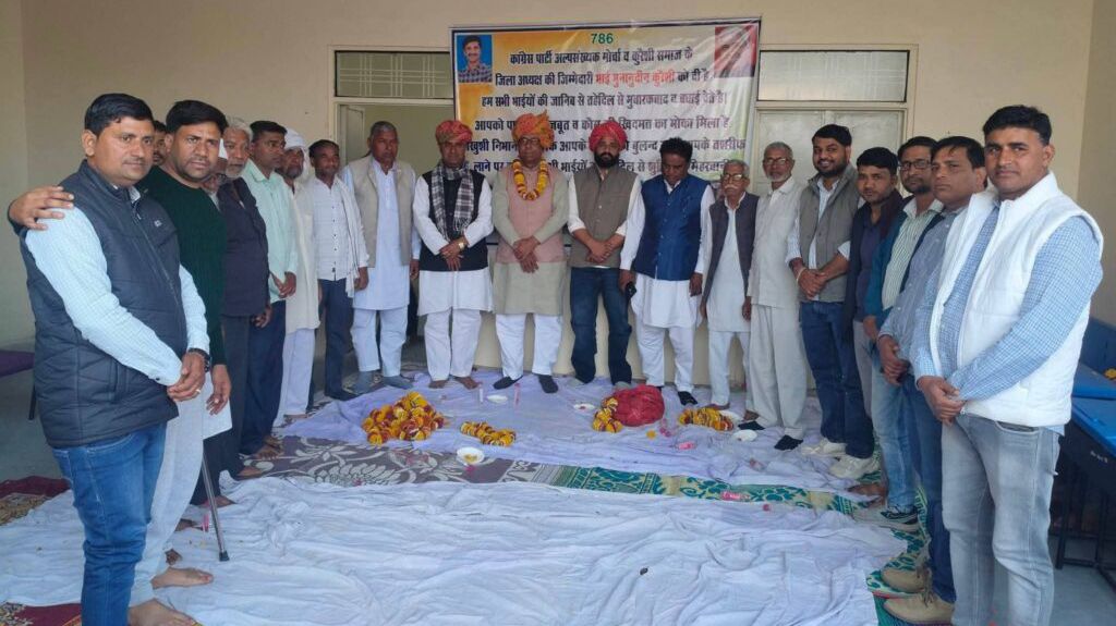 प्रागपुरा में अल्पसंख्यक विभाग जिलाध्यक्ष मुनानुद्दीन कुरेशी का स्वागत, कार्यकर्ताओं से एकजुटता का आह्वान