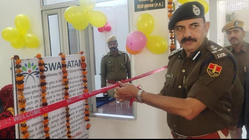 कोटपूतली-बहरोड़ एसपी देवेन्द्र कुमार बिश्नोई ने ‘स्वागतम् वेब पोर्टल’ का किया शुभारम्भ