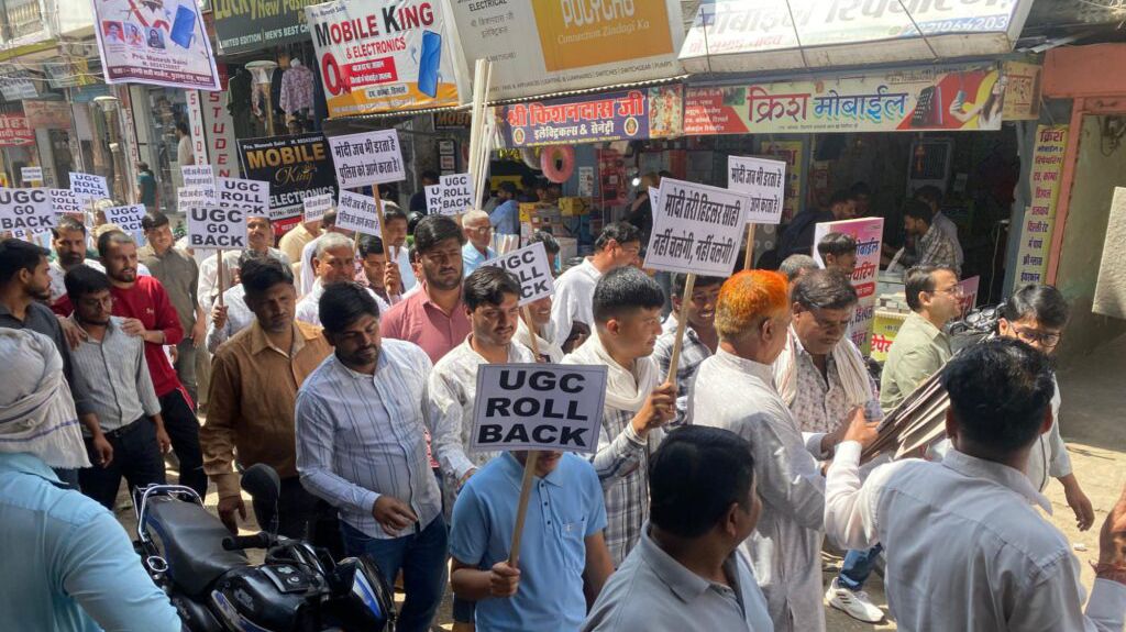 पावटा में सवर्ण समाज की यूजीसी कानून के खिलाफ आक्रोश रैली पावटा में सवर्ण समाज की यूजीसी कानून के खिलाफ आक्रोश रैली