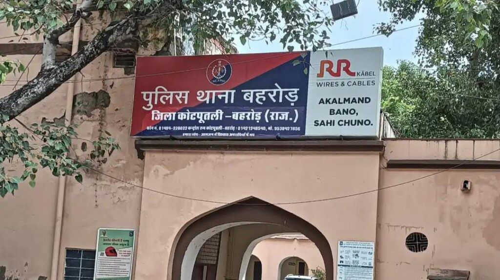 बहरोड़ में नाबालिग से दुष्कर्म का फरार आरोपी गिरफ्तार