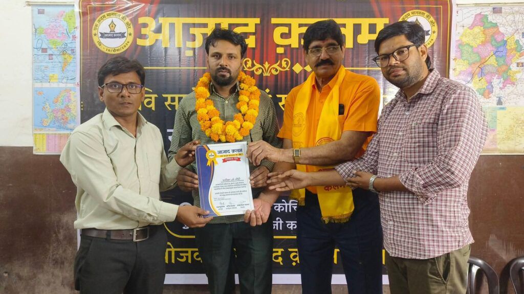 पावटा में "आजाद कलम ट्रस्ट" के तत्वावधान में भव्य कवि सम्मेलन व सम्मान समारोह का आयोजन