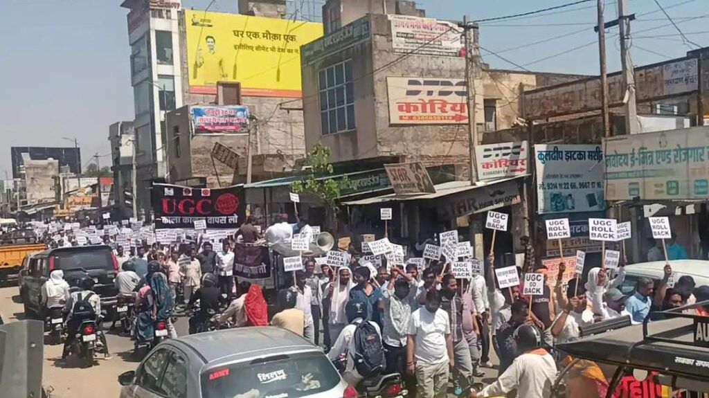 पावटा में सवर्ण समाज की यूजीसी कानून के खिलाफ आक्रोश रैली पावटा में सवर्ण समाज की यूजीसी कानून के खिलाफ आक्रोश रैली