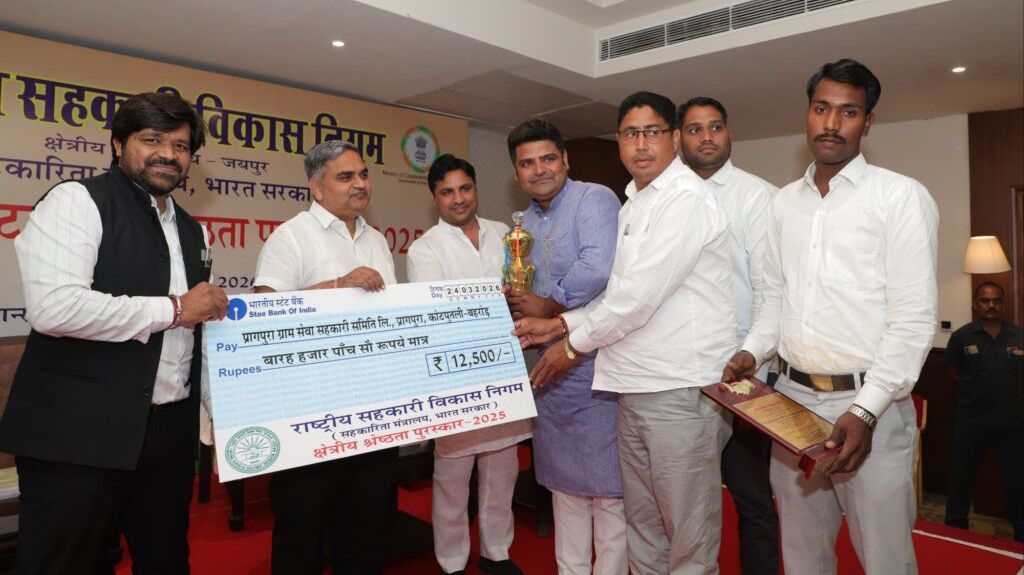 पावटा के प्रागपुरा जीएसएस को राज्य स्तरीय सम्मान, सहकारिता क्षेत्र में उत्कृष्ट कार्य के लिए मिली पहचान