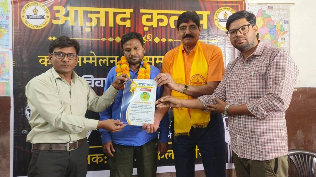 पावटा में "आजाद कलम ट्रस्ट" के तत्वावधान में भव्य कवि सम्मेलन व सम्मान समारोह का आयोजन