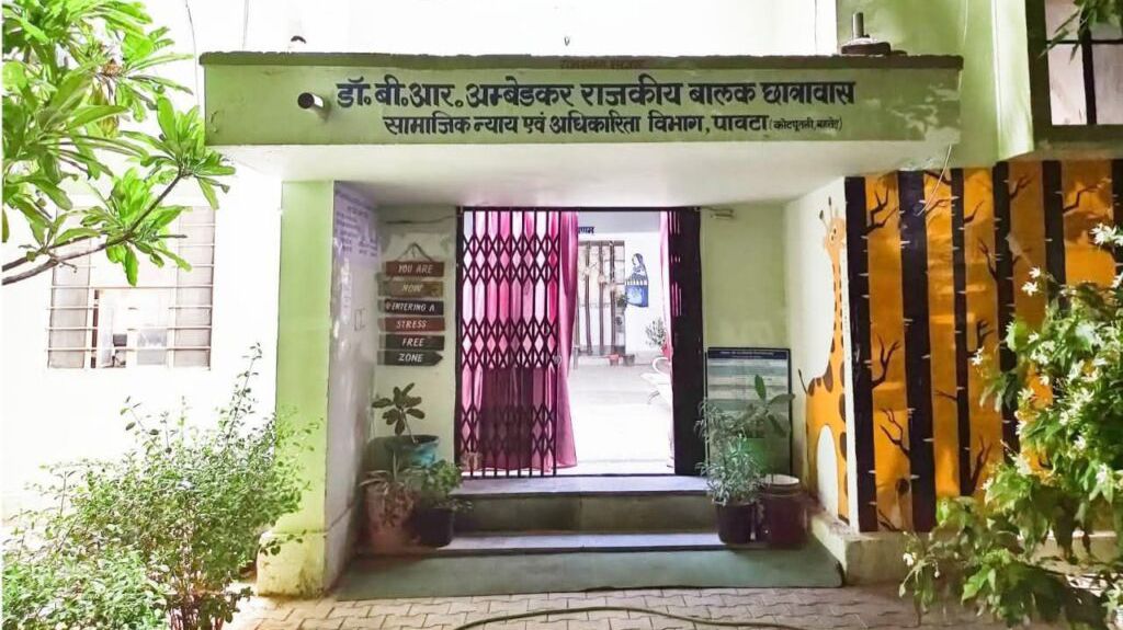 पावटा अंबेडकर छात्रावास में ऑनलाइन आवेदन प्रक्रिया शुरू