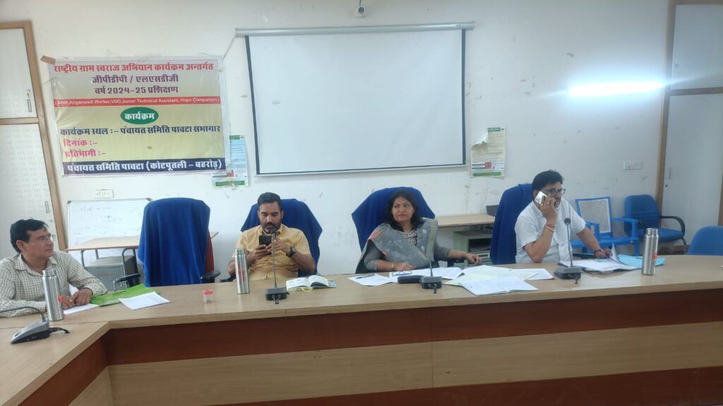 पावटा में मुख्यमंत्री विकसित ग्राम/शहरी वार्ड अभियान को लेकर बैठक आयोजित