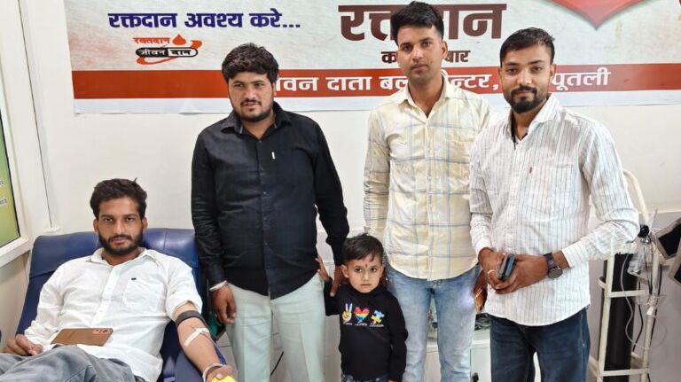 कोटपूतली-बहरोड़ जिले में जन्मदिन बना सेवा का पर्व: हैप्पी गुर्जर के जन्मदिन पर रक्तदान शिविर, 58 यूनिट रक्त संग्रहित कोटपूतली-बहरोड़ जिले में जन्मदिन बना सेवा का पर्व: हैप्पी गुर्जर के जन्मदिन पर रक्तदान शिविर, 58 यूनिट रक्त संग्रहित