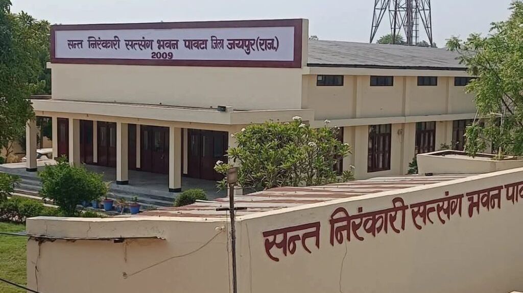 पावटा निरंकारी सत्संग भवन में 24 अप्रैल को मानव एकता दिवस का आयोजन